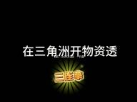 《祇：女神之道》	：卡普空新作登陆Steam，好评如潮