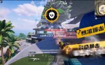 《世界之外》七夕特别活动 ：解锁现实中的心动瞬间